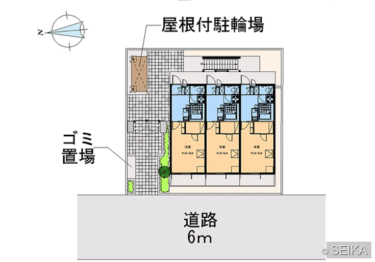 収納