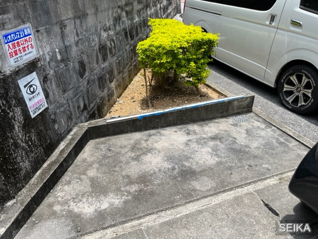 内緒