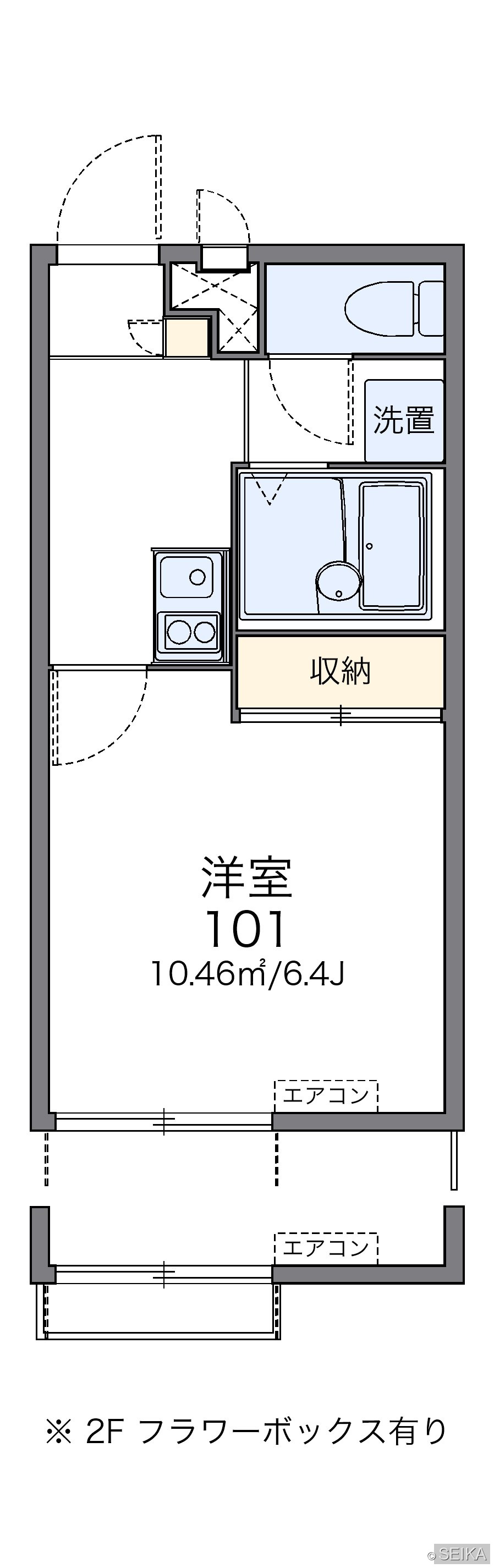 内緒