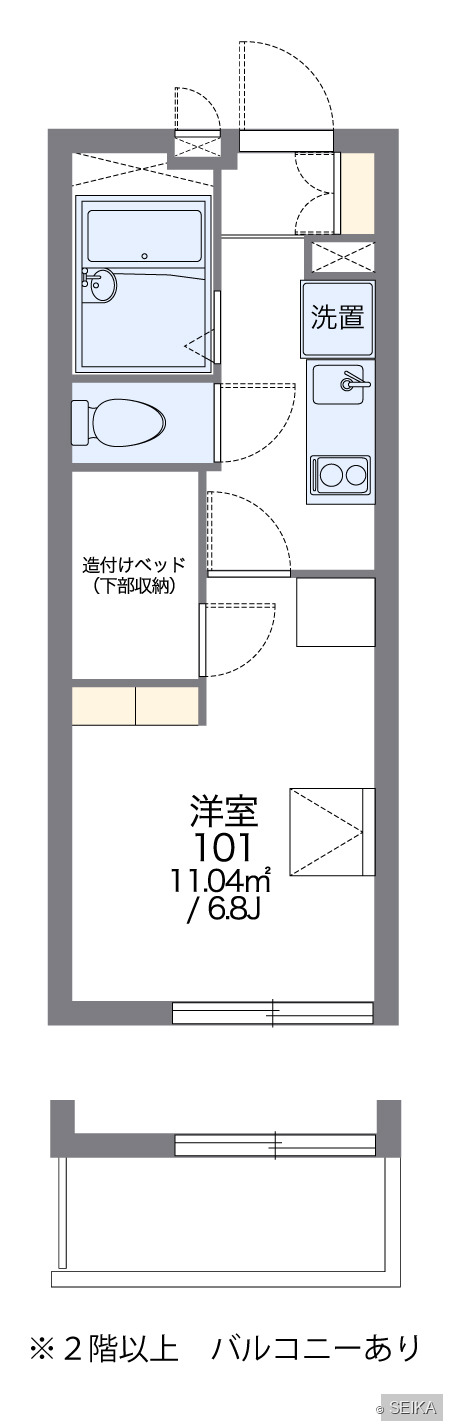 内緒