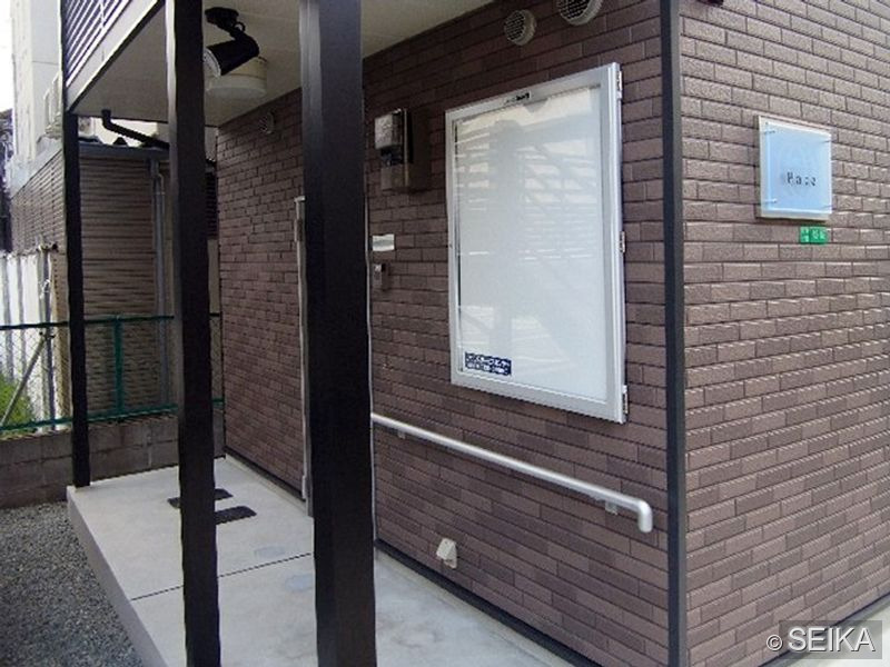 内緒