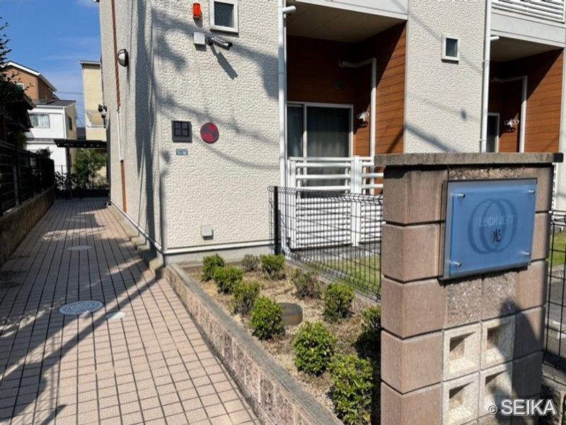 内緒