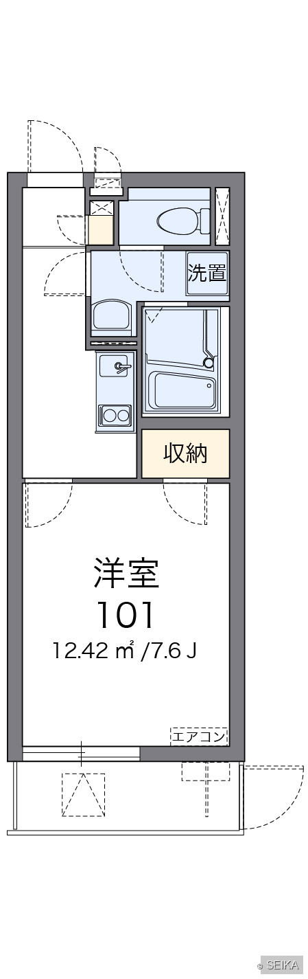 内緒
