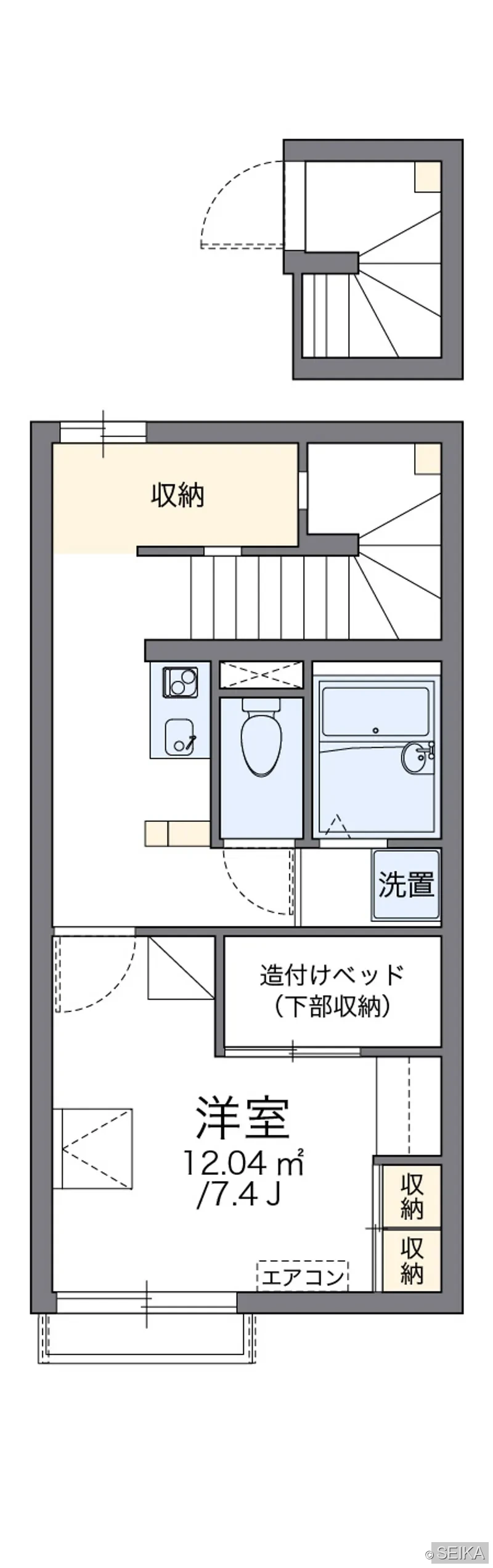 内緒