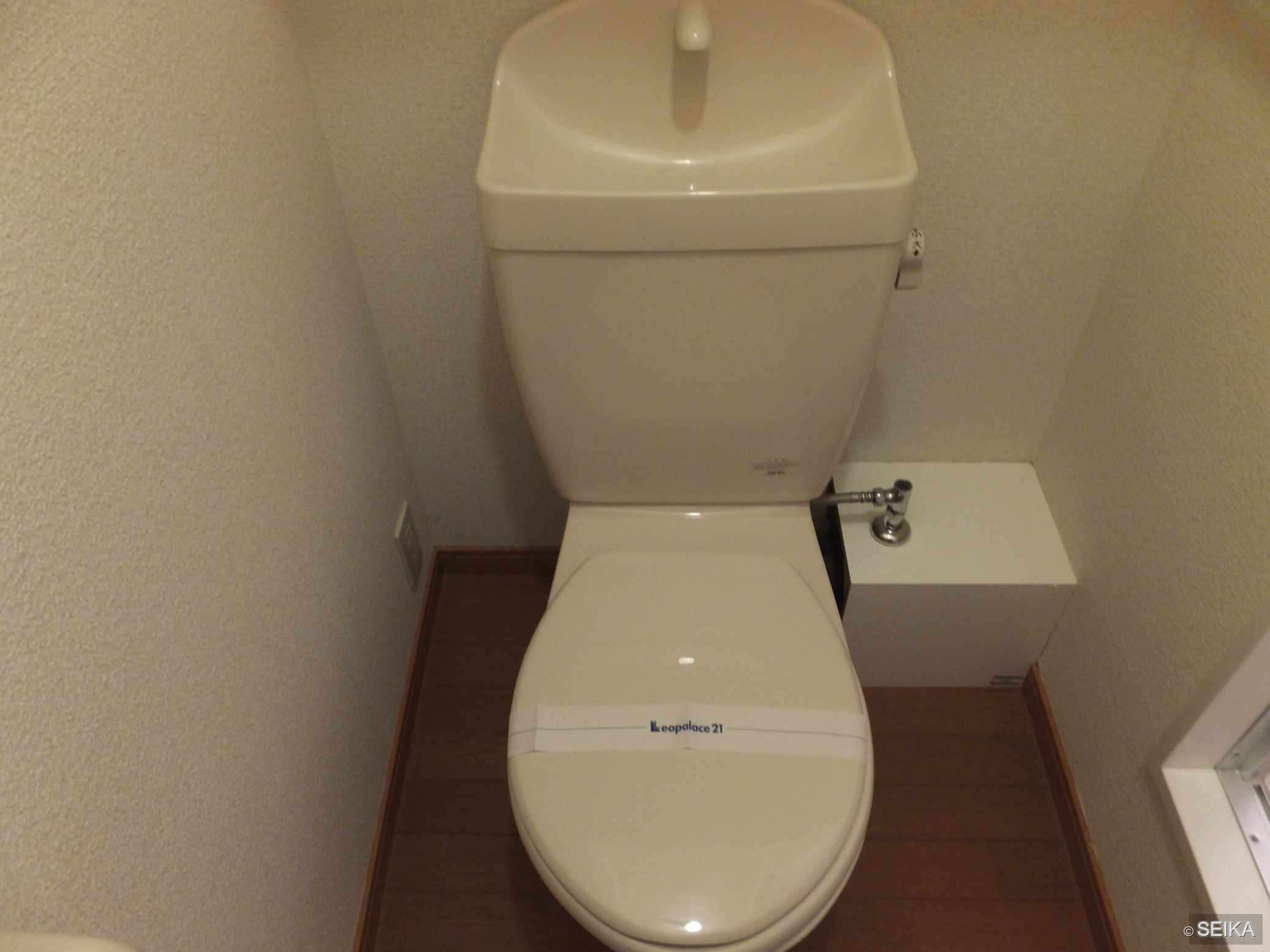 内緒