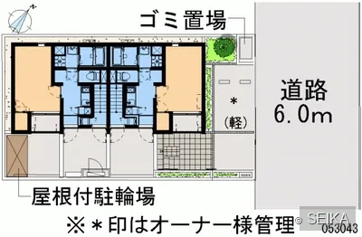 居間