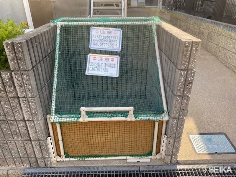 内緒
