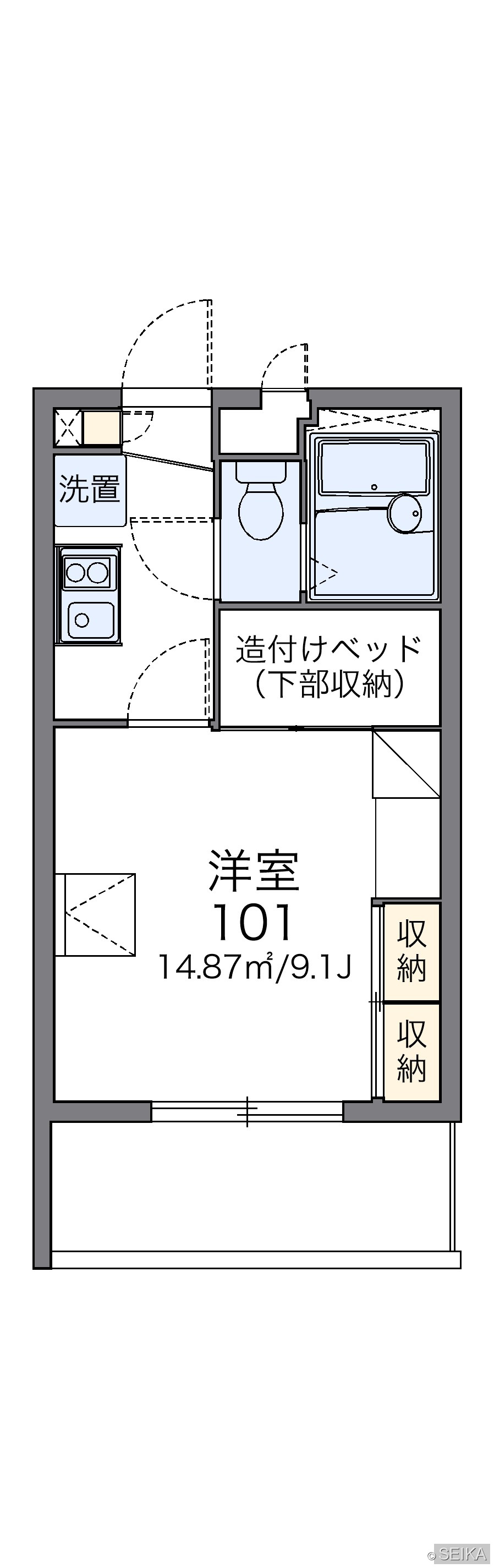 収納