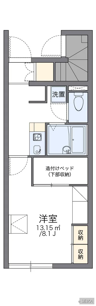 収納