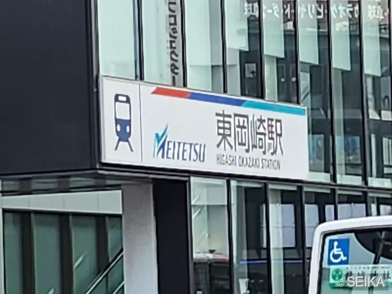 内装