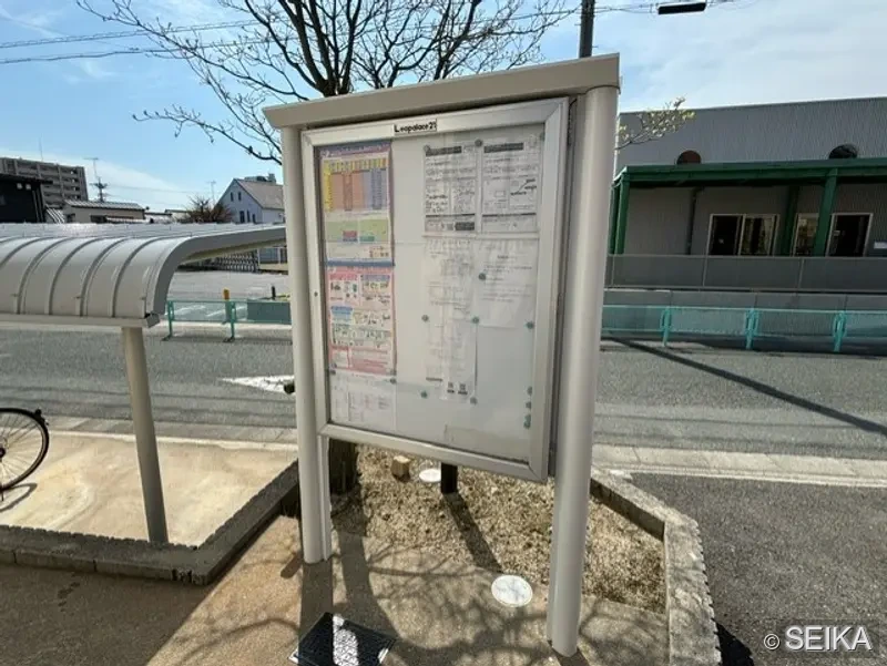 内装