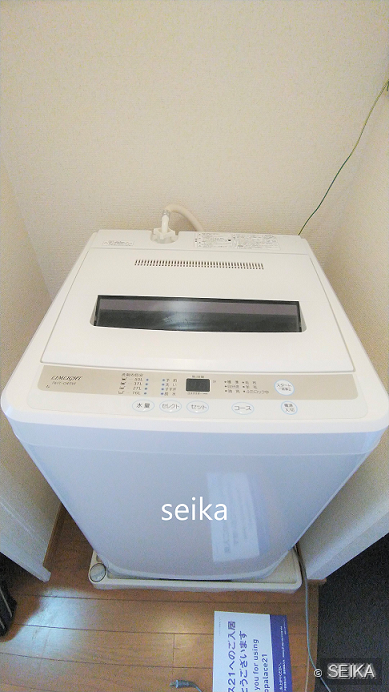 洗濯機置き場