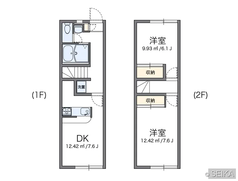 内緒